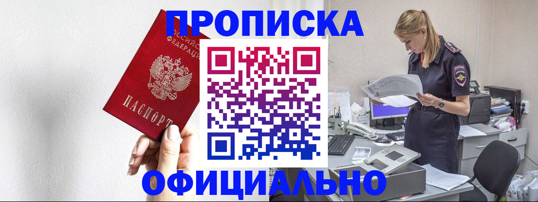 регистрация для школы в Черняховске
