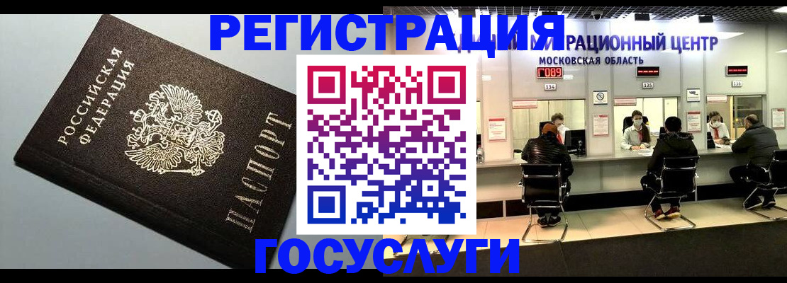 найти адрес прописки в Черняховске